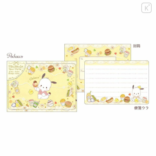 Japan Sanrio Takeimiki Mini Letter Set Pochacco Natural Hood