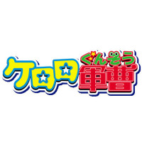 Keroro Gunso