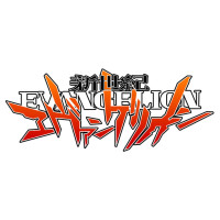 Neon Genesis Evangelion