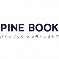 Pine Book
