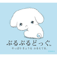 BuruBuru Dog