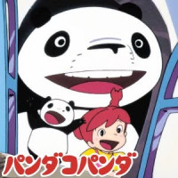 Panda Kopanda