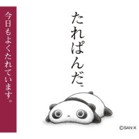 Tare Panda