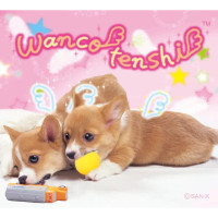 Wan Wan Wanko