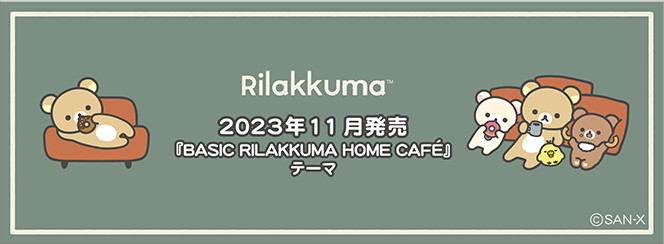 basic-rilakkuma-home-cafe-theme