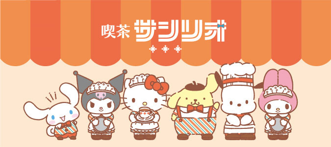 cafe-sanrio-2nd-store-series