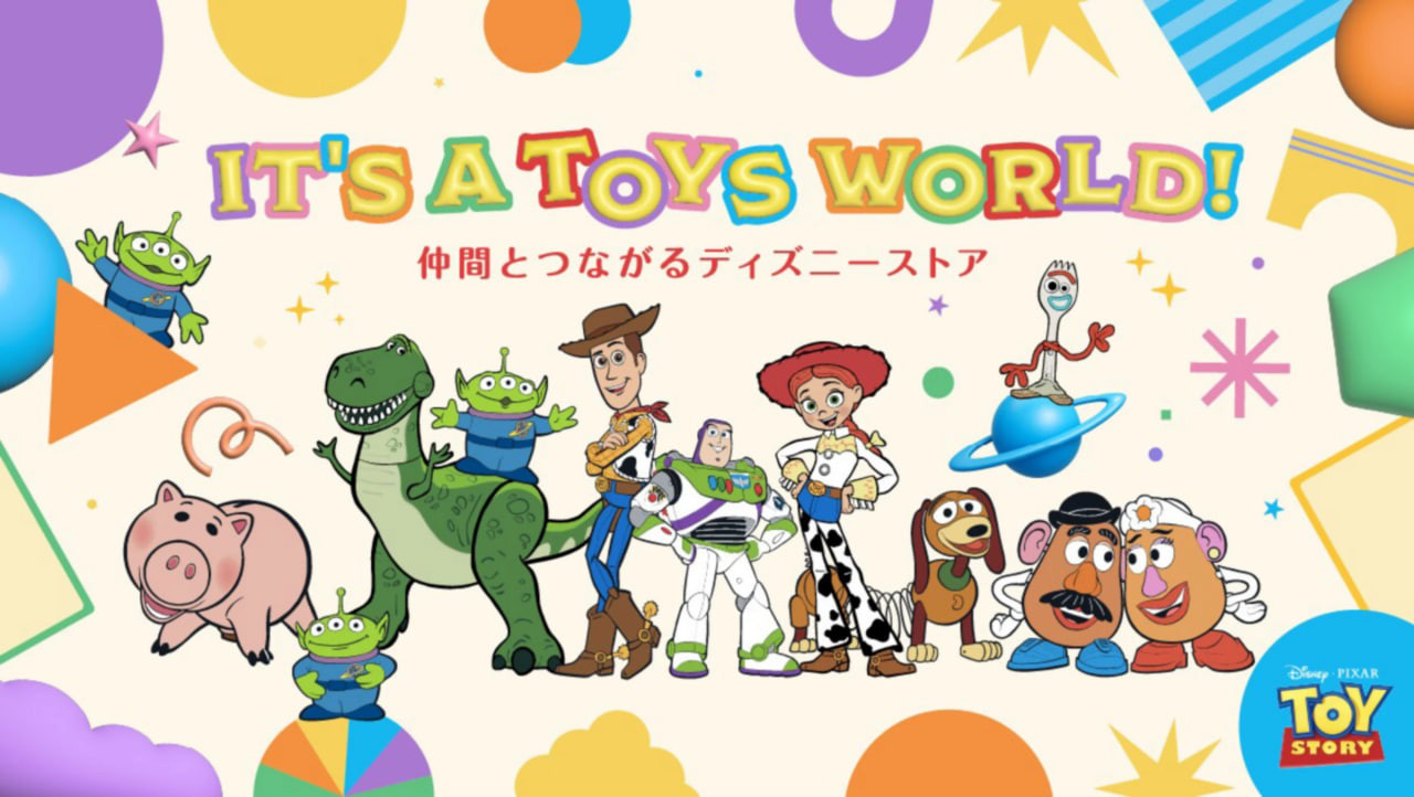 collections/toy-story