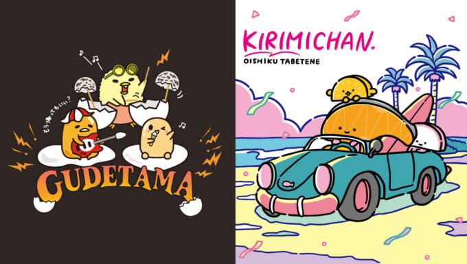 gudetama-kirimichan-summer-festival-series