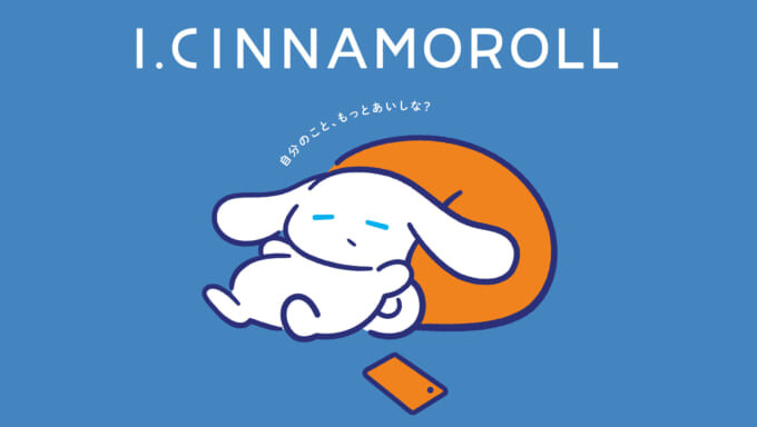 icinnamoroll-love-yourself-more-series