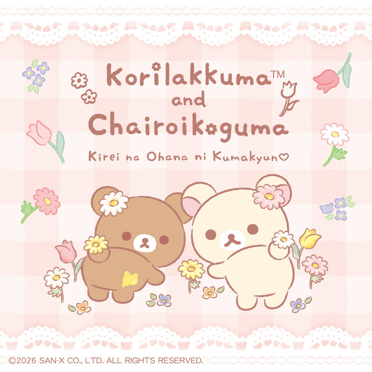 korikogu-store-kumakyun-flower-marches