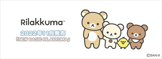 new-basic-rilakkuma-theme