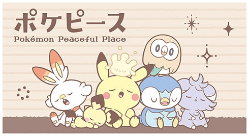 pokemon-pokepeace-series