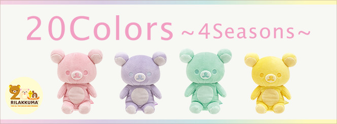 rilakkuma-20-colors-4-seasons-theme
