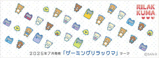 rilakkuma-gaming-theme