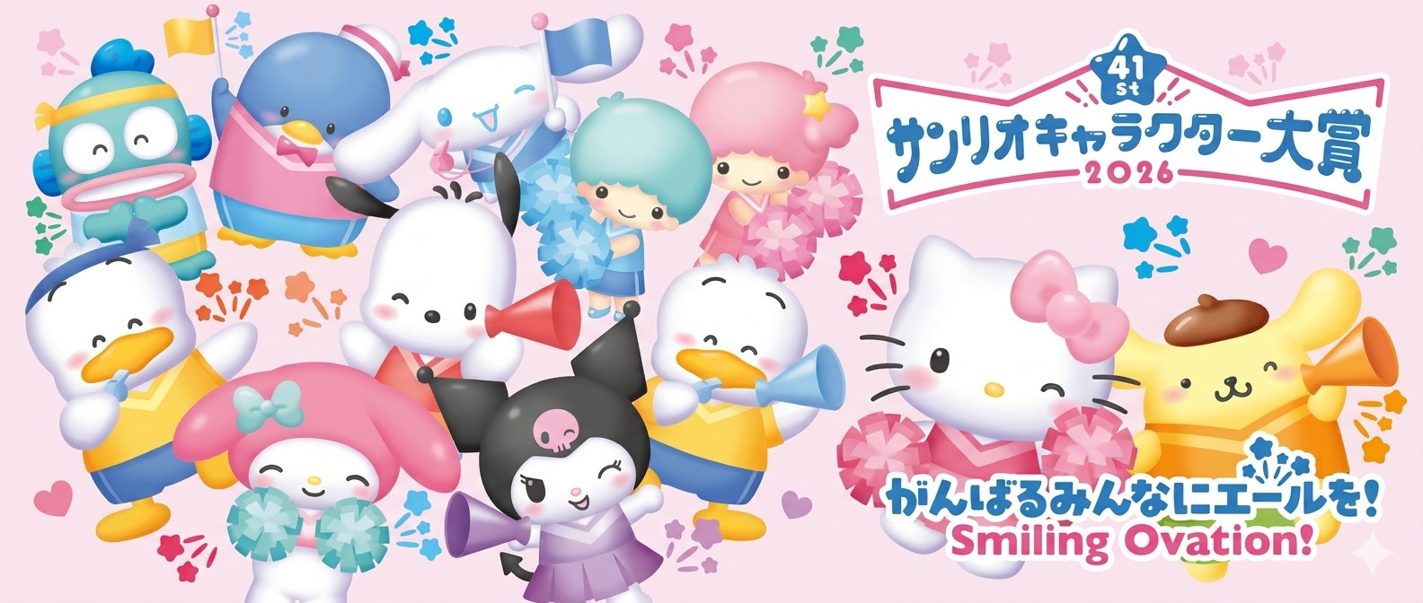 sanrio-character-award-series