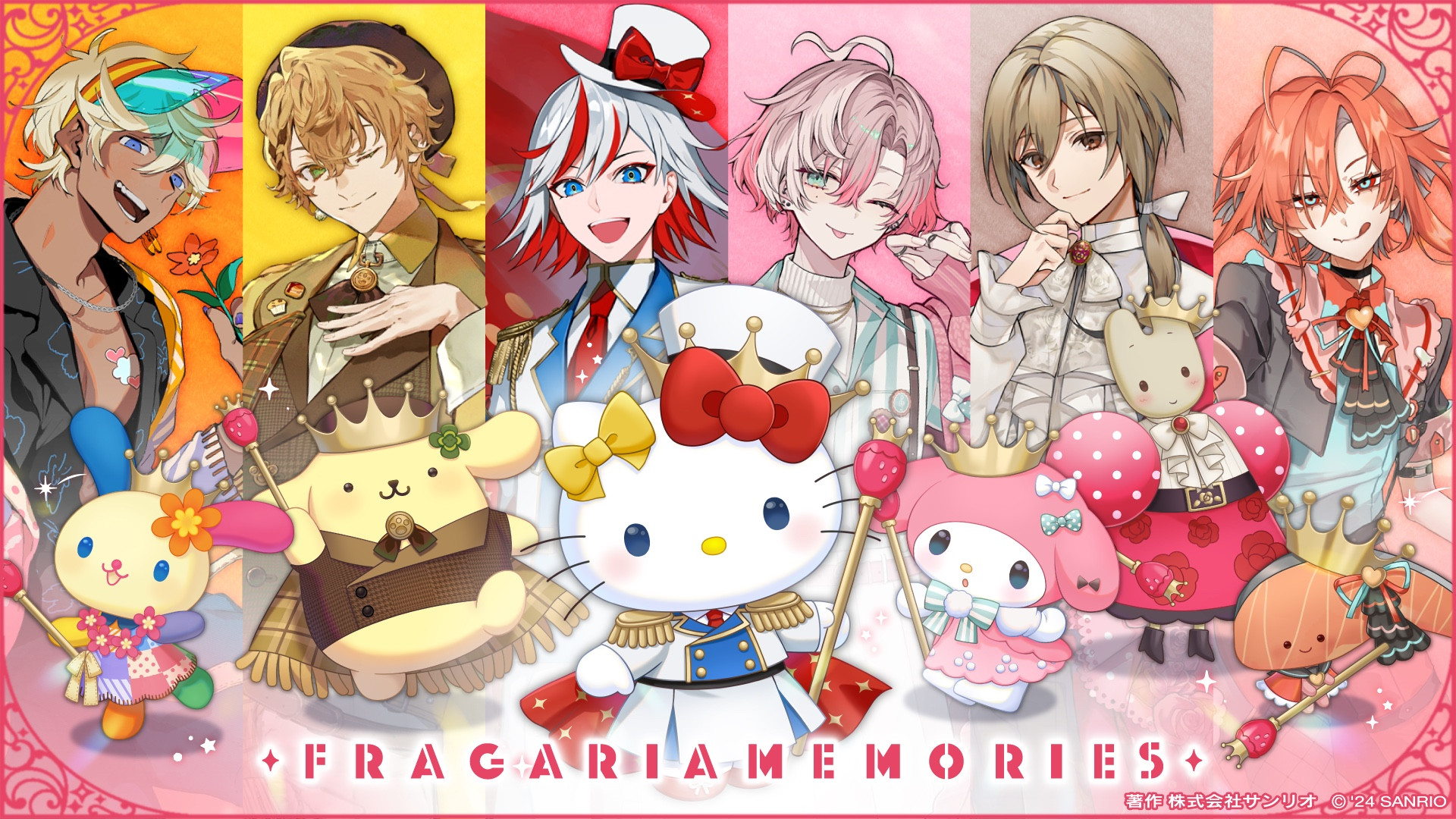 sanrio fragaria memories
