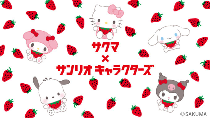sanrio-sakuma-strawberry-milk-collaboration
