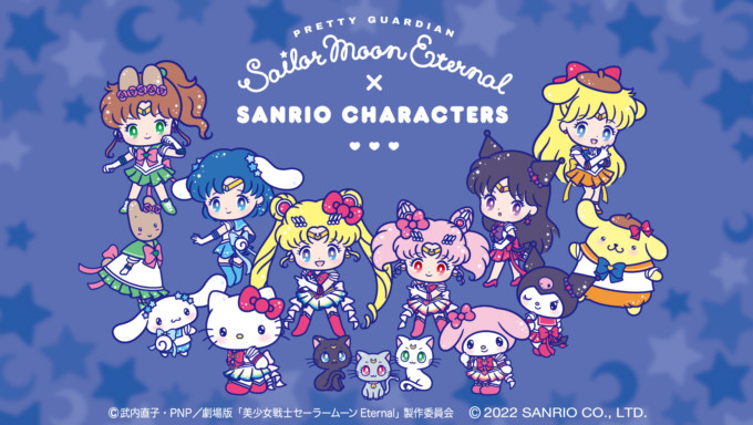 sanrio-x-sailor-moon-collaboration