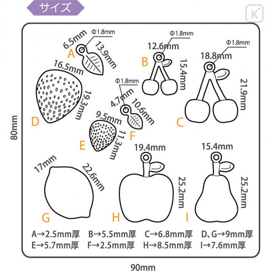 Japan Padico Clay & UV Resin Soft Mold - Fruit - 3