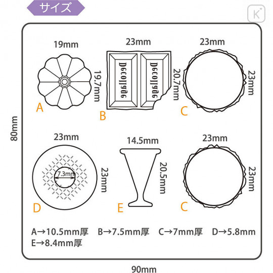 Japan Padico Clay & UV Resin Soft Mold - Dessert - 3
