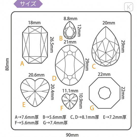 Japan Padico Clay & UV Resin Soft Mold - Jewelry - 3