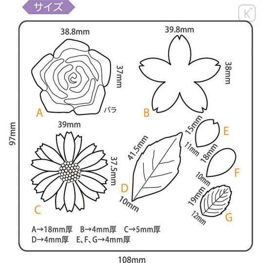 Japan Padico Clay & UV Resin Soft Mold - Flower - 3