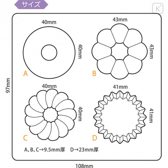 Japan Padico Clay & UV Resin Soft Mold - Donuts - 3