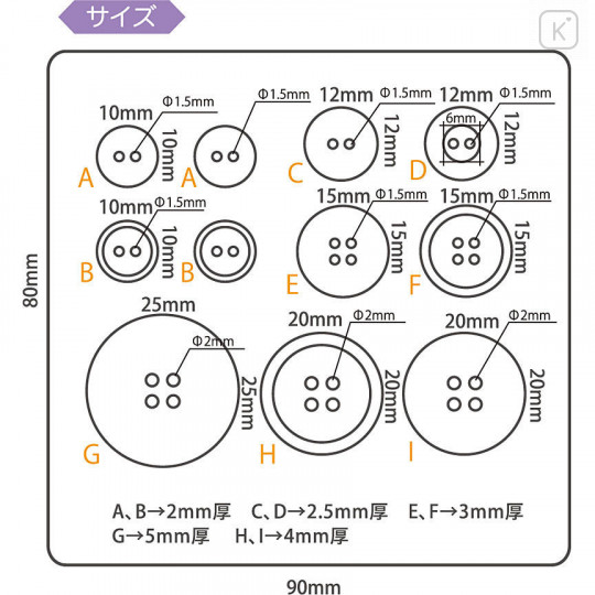 Japan Padico Clay & UV Resin Soft Mold - Button - 3