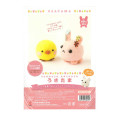 Japan Hamanaka Wool Needle Felting Kit - Rabbit & Chick - 2