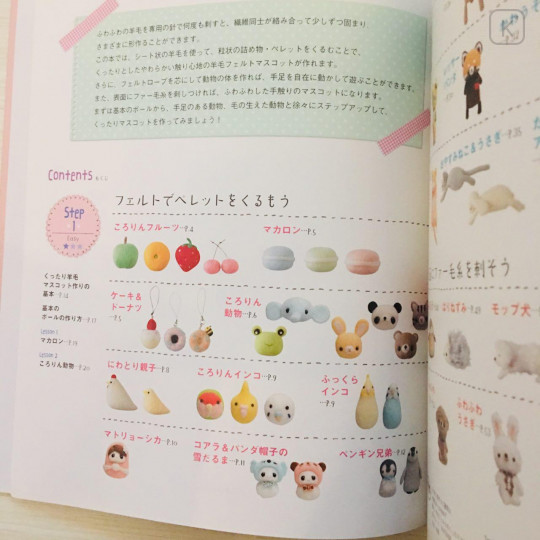 Japan Hamanaka Wool Needle Felting Book - Sweets, Animals & Dolls - 3