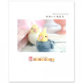 Japan Hamanaka Wool Needle Felting Book - Cute Birds - 2