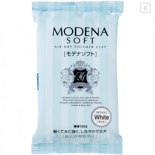 Japan Padico Resin Clay 150g - Modena Soft White - 1
