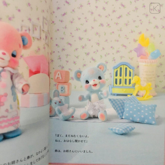 Japan Hamanaka Wool Needle Felting Book - Wool Felt Animal Doll Guide - 4
