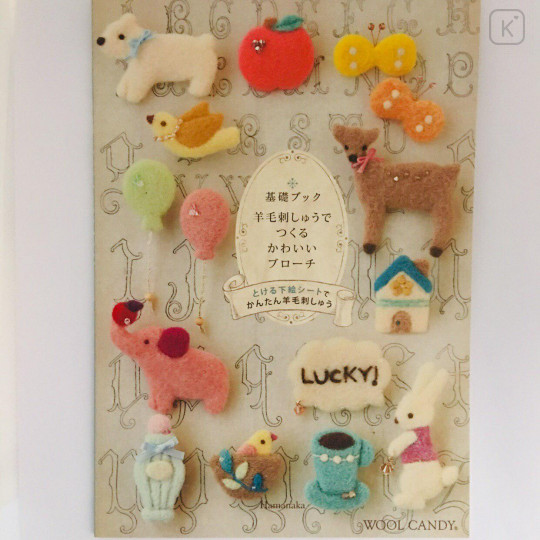 Japan Hamanaka Wool Needle Felting Book - Cute Wool Embroidery Brooch Basic Guide - 1