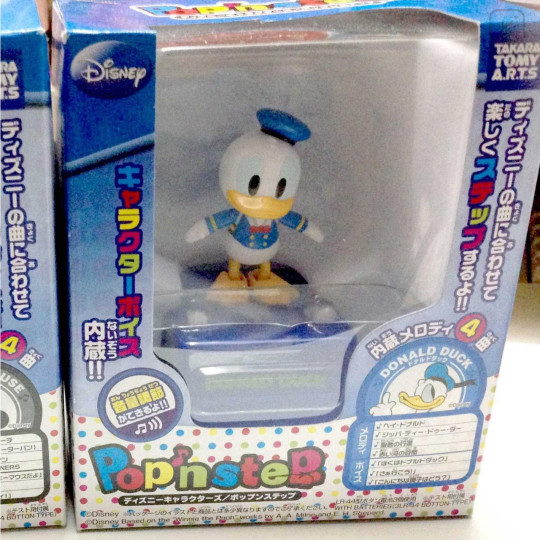 Japan Disney Pop'n Step Dancing Music Box - Donald Duck - 1
