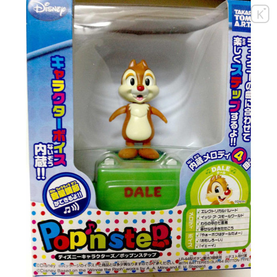 Japan Disney Pop'n Step Dancing Music Box - Dale - 1