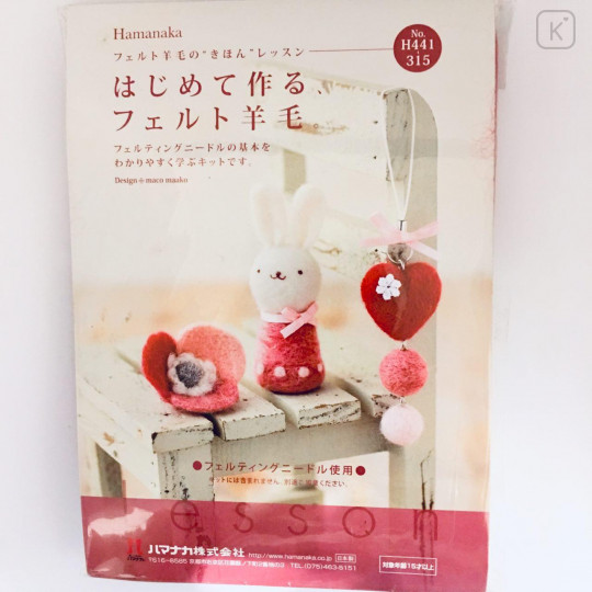 Japan Hamanaka Wool Needle Felting Kit - Heart Strap & Flower Brooch & Rabbit - 2