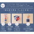 Japan Hamanaka Wool Needle Felting Kit - House Strap & Flower Brooch & Piglets - 3