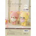 Japan Hamanaka Wool Needle Felting Kit - Angel Bears - 2