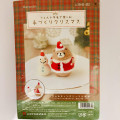 Japan Hamanaka Wool Needle Felting Kit - Christmas Bear Santa & Snowman - 2