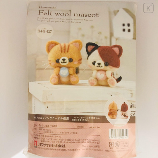 Japan Hamanaka Wool Needle Felting Kit - Calico and Orange Tabby Cats - 2