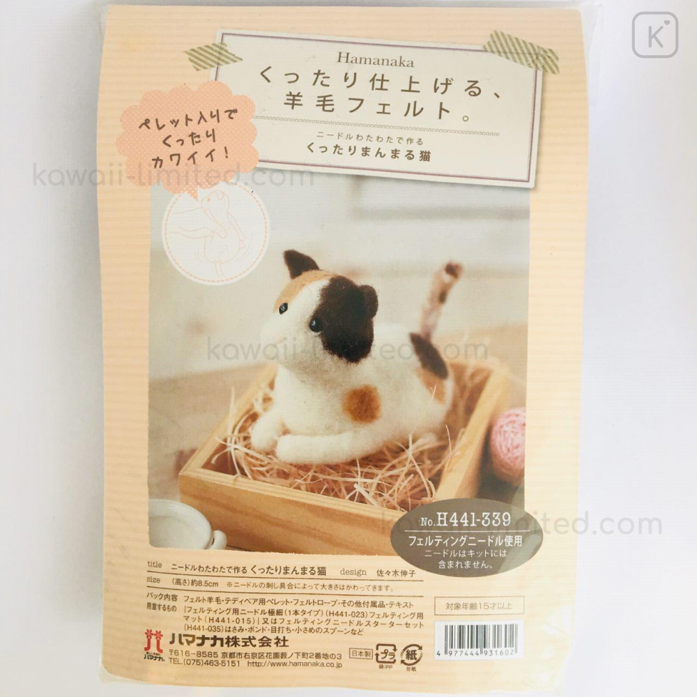 Wool Felting DIY Kit - Calico Cat and Tabby Cat (with English Instruct –  Cool Beans Boutique