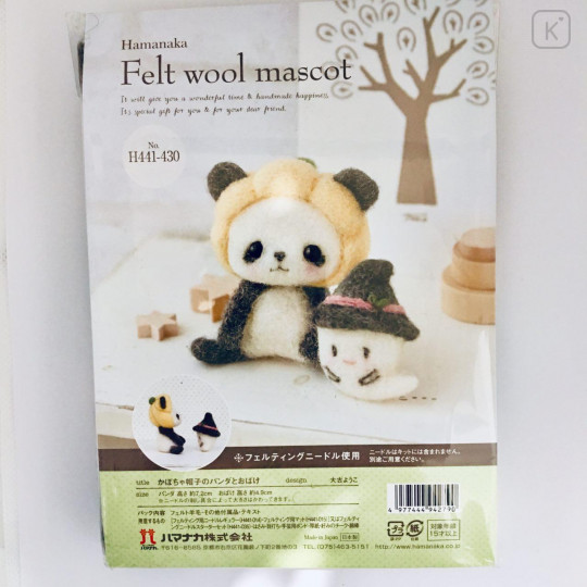 Japan Hamanaka Wool Needle Felting Kit - Halloween Pumpkin Hat Panda & Ghost - 2