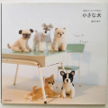 Japan Hamanaka Wool Needle Felting Book - Small Dogs - 1