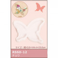 Japan Import Silicone Motif Mold - Butterfly - 1