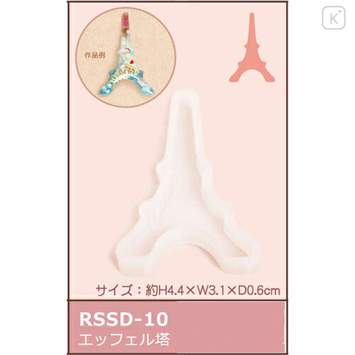 Japan Import Silicone Motif Mold - Eiffel Tower - 1