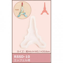 Japan Import Silicone Motif Mold - Eiffel Tower