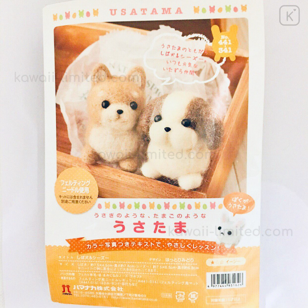 Easy for Beginner Arts and Crafts Needles Prettyia Lovely Animal Needle Felting Starter Kit with Wool Happiness Shiba Inu Instruction Felting Foam Mat