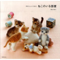 Japan Hamanaka Needle Felting Book - Cute Cats - 1
