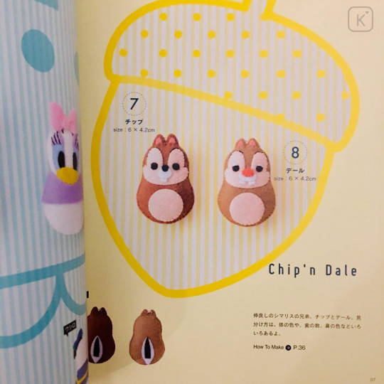 Japan Disney Character Dolls Handicraft Book - 3